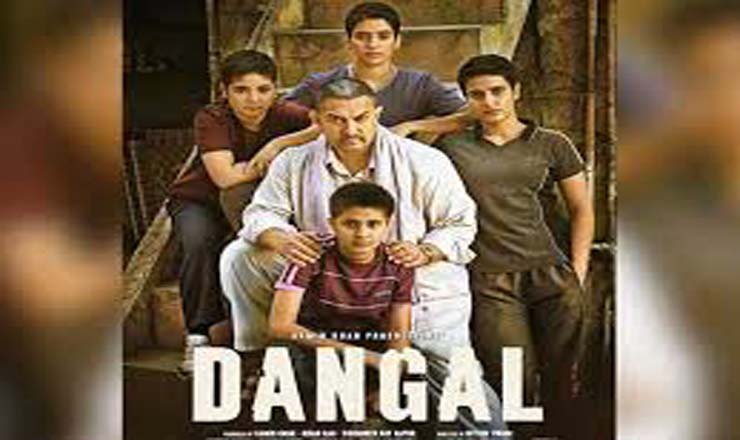 dangal review