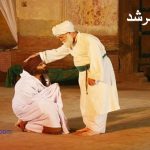 آکھیا بلھے شاہ