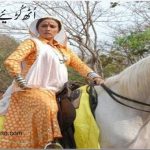 asif-shahkaar-poetry-uth-kuriye-chal