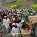 janazah-anwar-ali