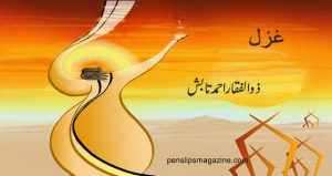 ajeeb-baat-hai-lekin-zulfiqar-tabish