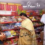 kehkishan-malik-story-wadday-lok