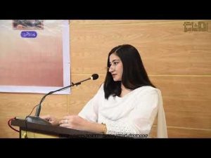 Shazia Mufti