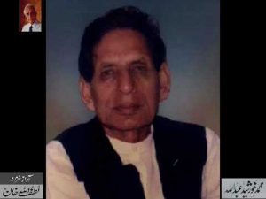 Akhtar Hussain Jafri