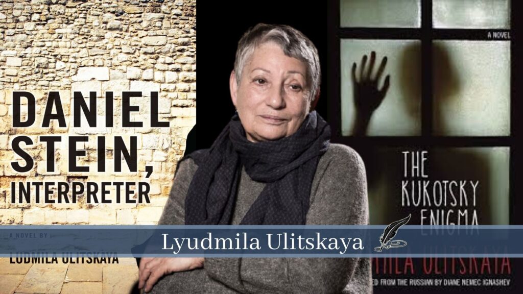 Lyudmila Ulitskaya books