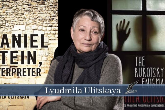 Lyudmila Ulitskaya books