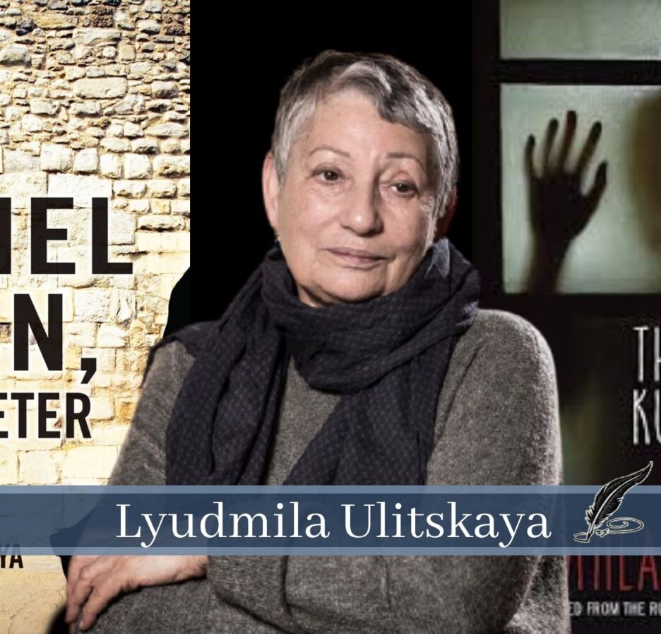 Lyudmila Ulitskaya books