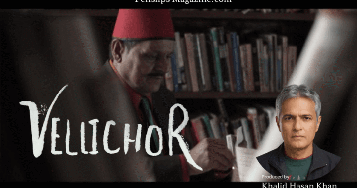 A still of vellichor movie